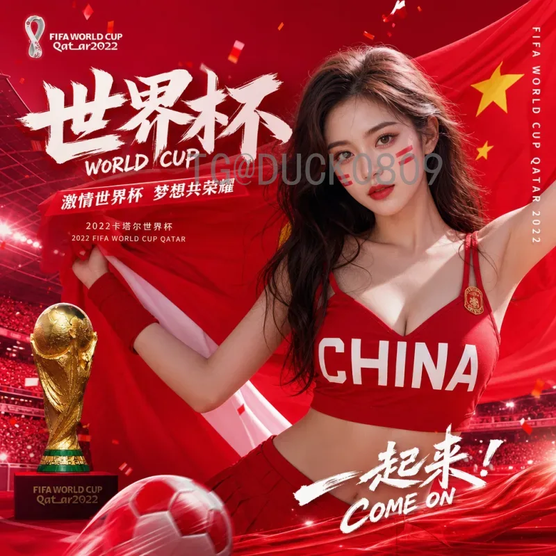 2026世界杯加拿大小组赛前景预测：阵容、对手与出线形势分析